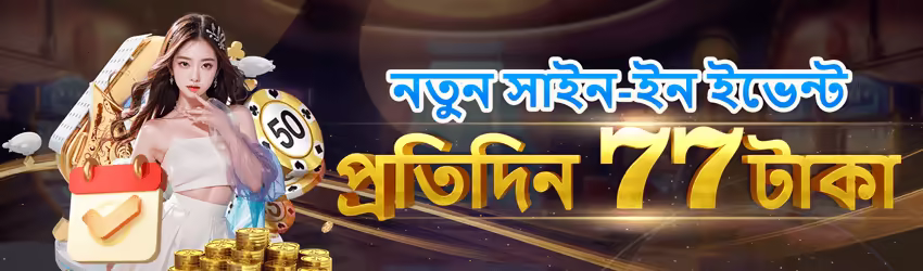 Vg70 game app for Pakistan players